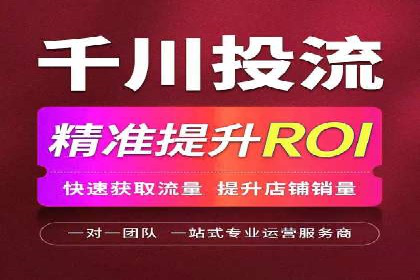 案例对比：关键词竞价排名的优劣